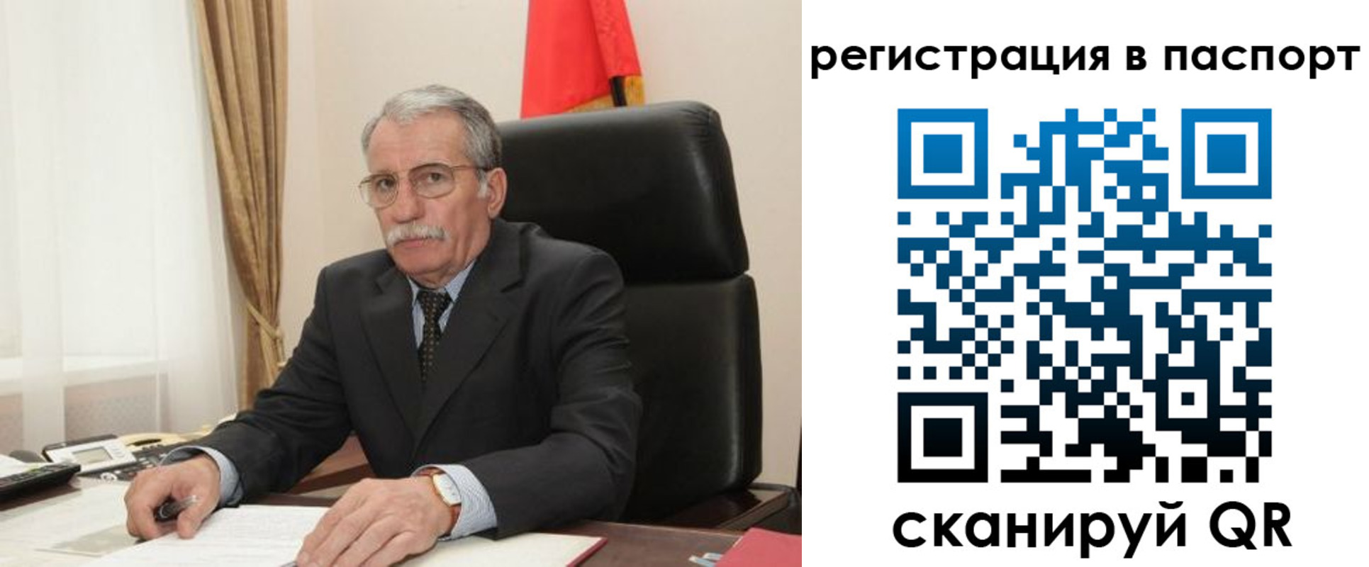 прописка для военкомата в Междуреченске
